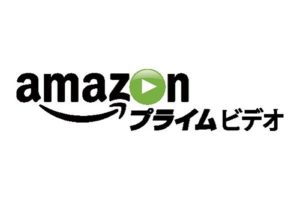 アマゾンプライムビデオのロゴ