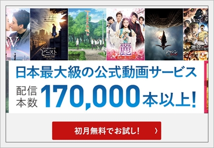 ビデオマーケット
