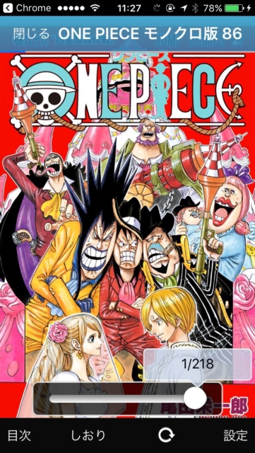u-next マンガ13