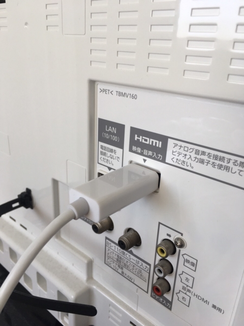 FOD 視聴方法 3 ケーブル