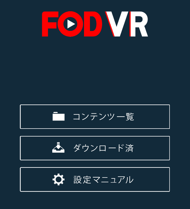 FOD アイドル4