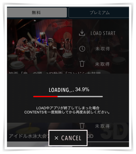 FOD アイドル21