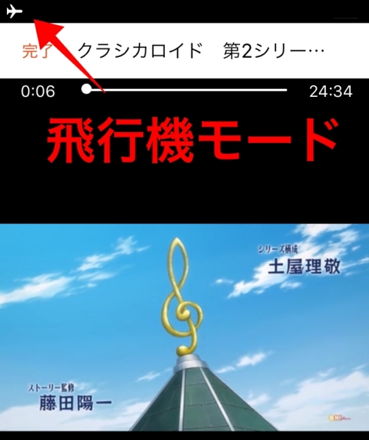 dアニメのアプリを使いこなす方法まとめ13