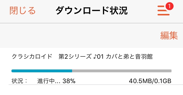 dアニメのアプリを使いこなす方法まとめ11