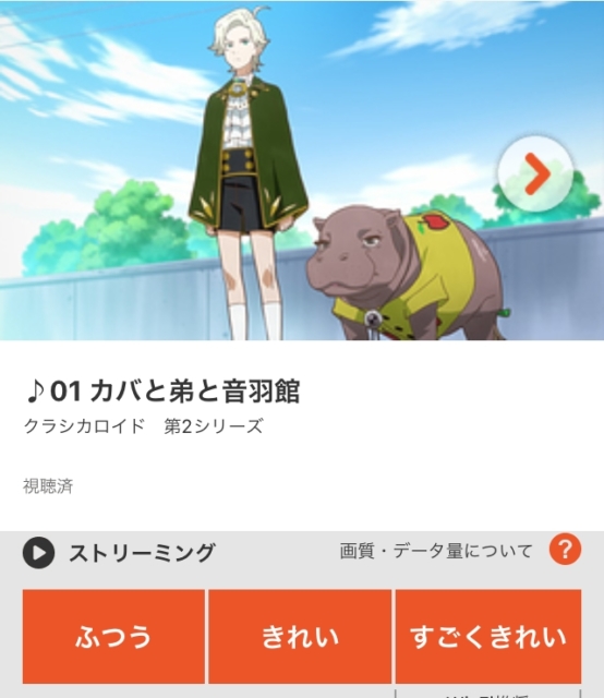 dアニメのアプリを使いこなす方法まとめ21