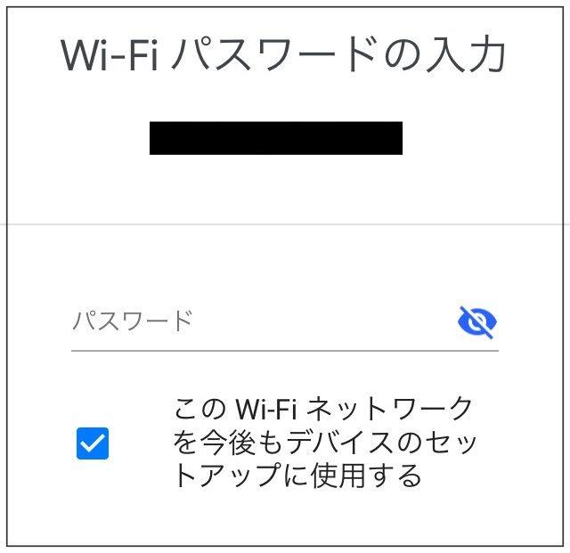 クロームキャストを使ってU-NEXTを見る具体的な方法13