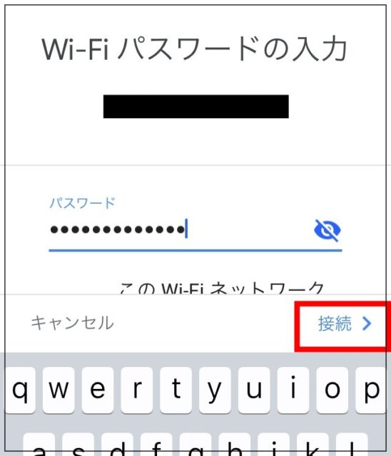 クロームキャストを使ってU-NEXTを見る具体的な方法14