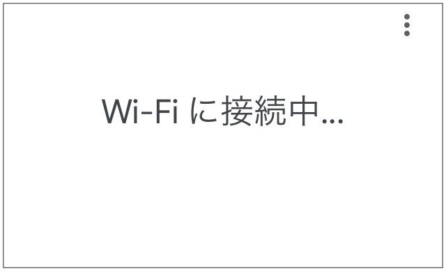クロームキャストを使ってU-NEXTを見る具体的な方法15