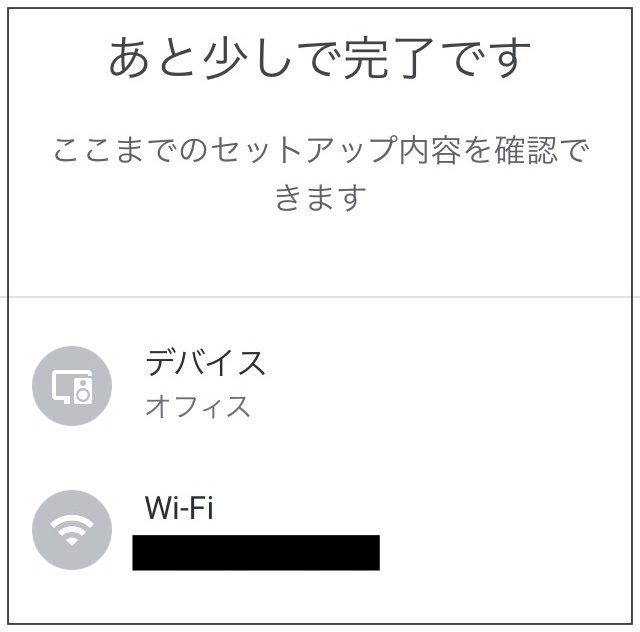 クロームキャストを使ってU-NEXTを見る具体的な方法16