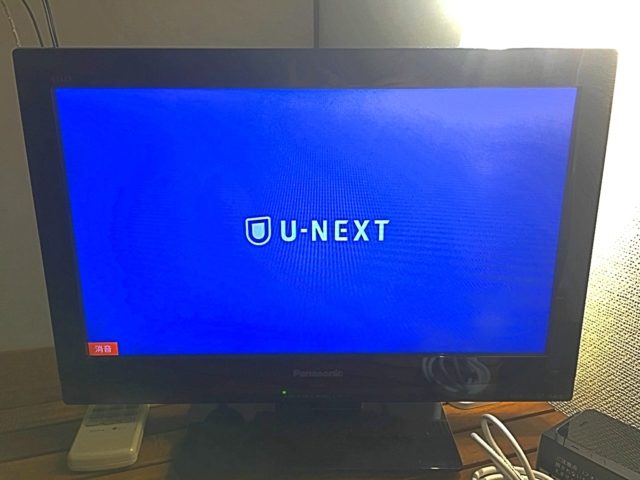 クロームキャストを使ってU-NEXTを見る具体的な方法24