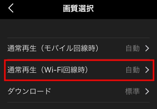 クロームキャストを使ってU-NEXTを見る具体的な方法31