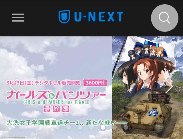 クロームキャストを使ってU-NEXTを見る具体的な方法33